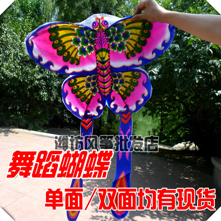 Weifang dance props butterfly kite flies higher dance special kite 20 on Children's Day