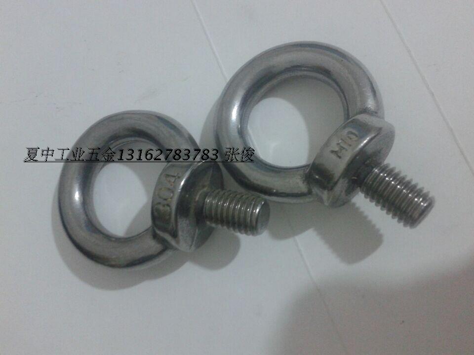 Industrial 304 Stainless Steel Rings Summer Middle Industrial Hardware Rings Electric Gas Cabinet Rings XZ-DH-M10S