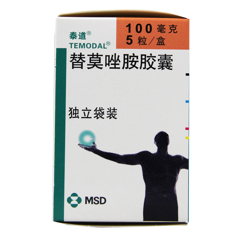 泰道 替莫唑胺胶囊 100mg*5粒/盒