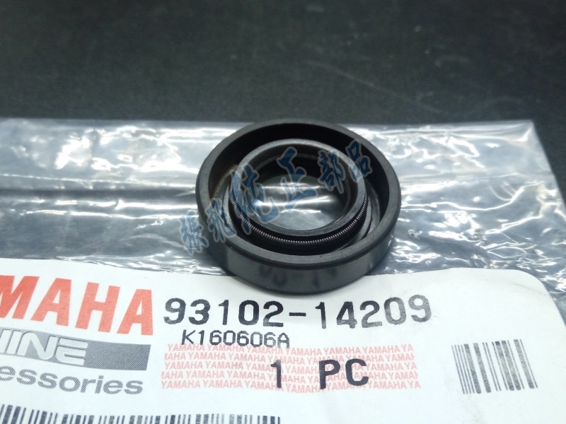 Original magician XG250 XT250 deer shift lever oil seal 93102-14209