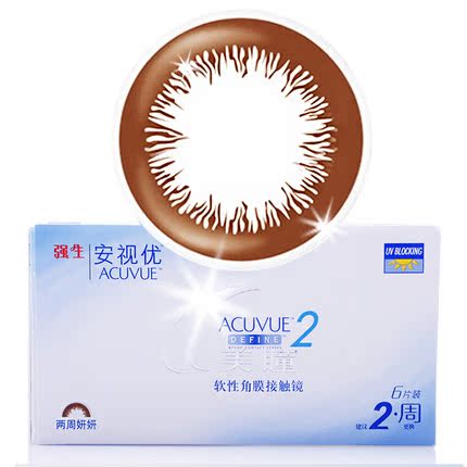 2送2]强生acuvue美瞳双周抛6片妍妍褐色两周近视彩色隐形眼镜