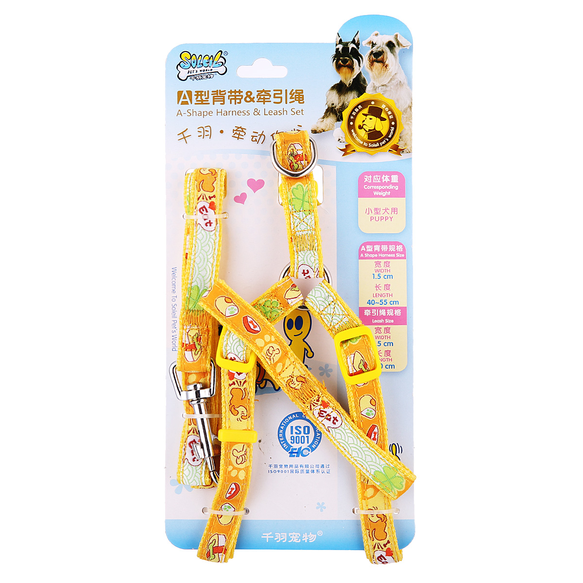 波奇网狗绳子千羽宠物1.5CM织唛胸背带套装泰迪小型犬牵引绳引带