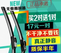 Lưỡi gạt nước không xương Lưỡi gạt nước Lưỡi gạt nước gạt nước lưỡi gạt nước đa năng phù hợp 95% cần gạt nước ô tô