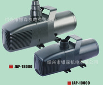Sensen seafood pond fish tank circulation submersible pump JAP-6000 7500 8500 13000 15000 18000