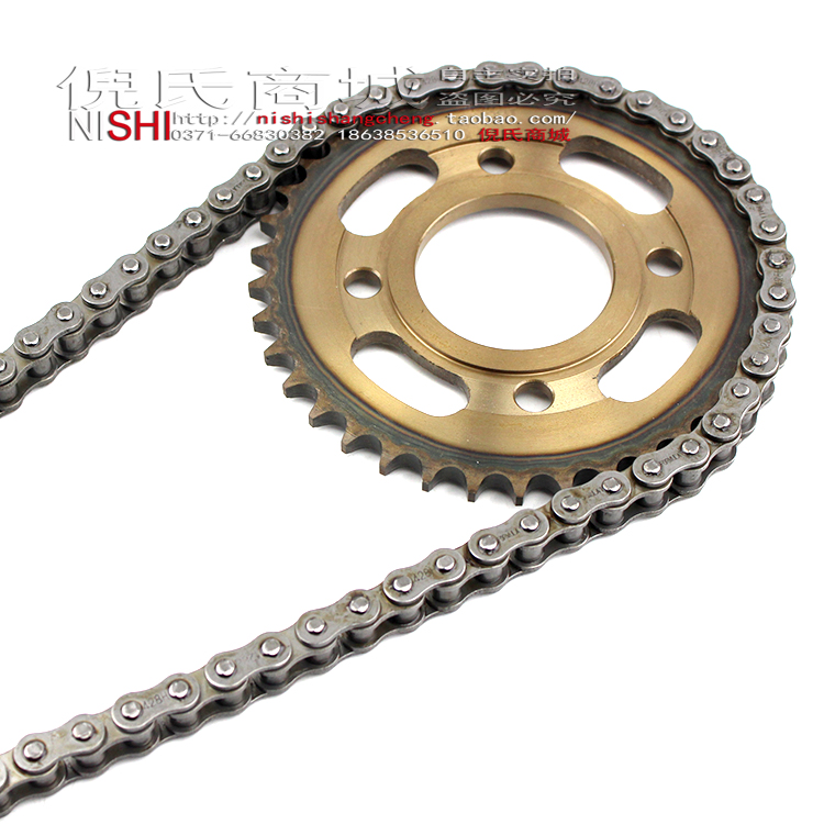 Five Yang locomotive chain chain chain chain chain chain chain chain chain chain chain chain chain