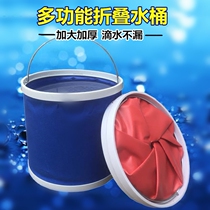 Car portable car washing tube car folding bucket large multifunctional outdoor fishing telescopic bucket tool