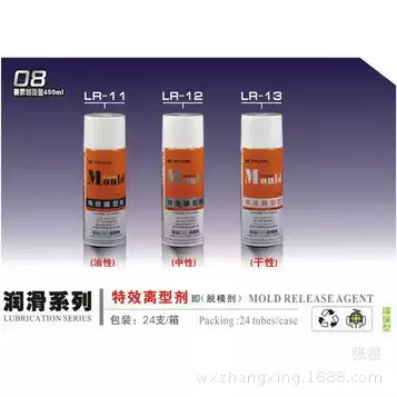 Silver Crystal special effect release agent LR-11 oily LR-12 neutral LR-13 dry 450ml