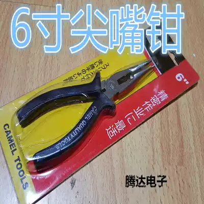 6 inch pointed nose pliers boutique tip nose pliers with packaging with spring