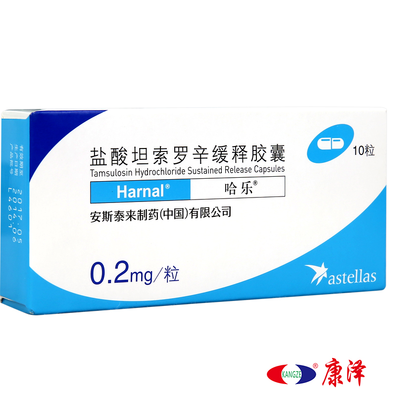 Tamsulosin hydrochloride