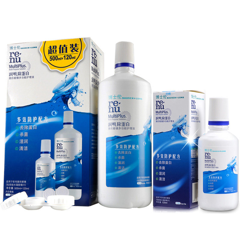 【送镜盒】博士伦润明护理液美瞳隐形近视眼镜清洗500+120ml正品