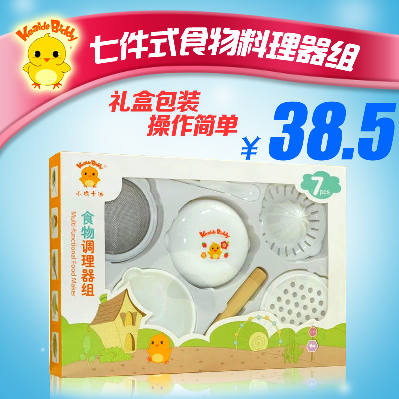 小鸡卡迪七件式食物料理器组/食物研磨器组/5大功能 KD3090~400g