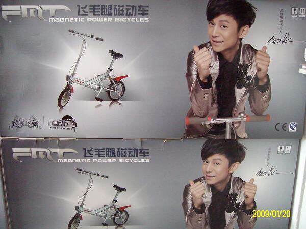 Special various types of small screws for Scud Magnetic bullet train