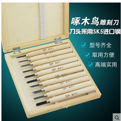 Woodpecker wood carving knife PM210 carving knife set Handmade wood carving knife Wood carving knife 10 wooden boxes