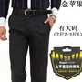 Mùa thu và mùa đông quần nam dày cộng với phân bón XL kinh doanh trang phục trung niên quần phù hợp với quần dài quần tây nam đen