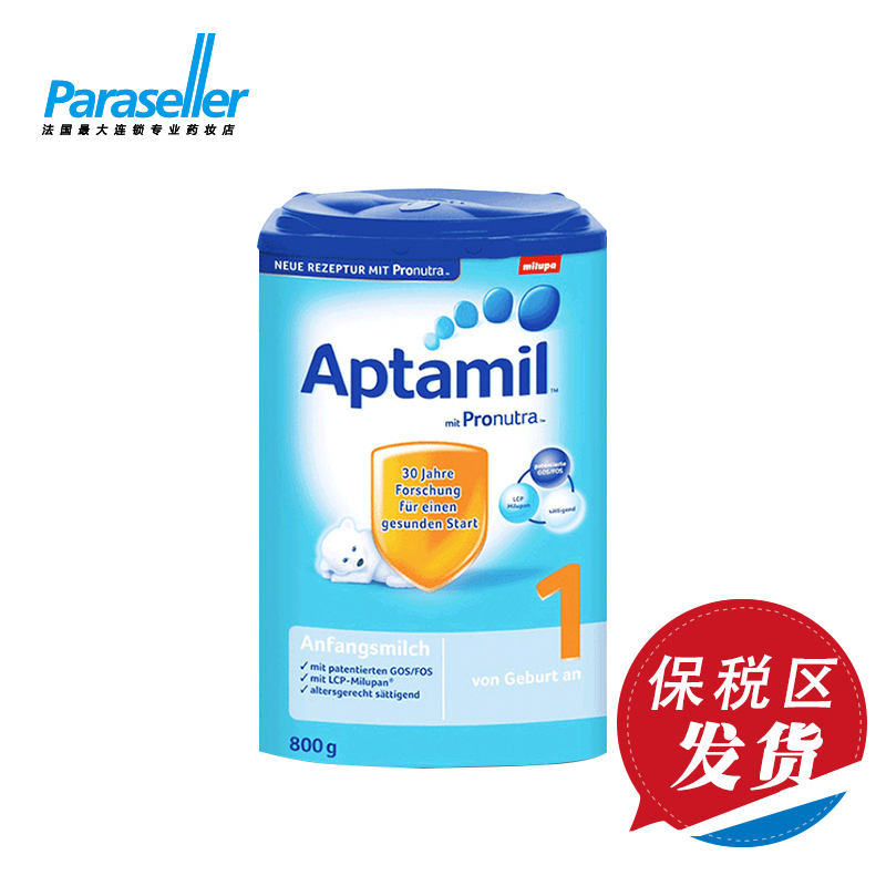 Aptamil/爱他美 新配方奶粉1段800g 德国版