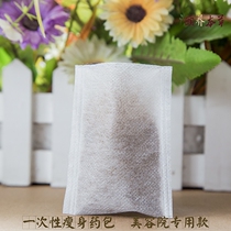 Strengthening version Emmy disposable hot compress thin skinnier bunches special (10g * 20 bag) 5 large pack shots