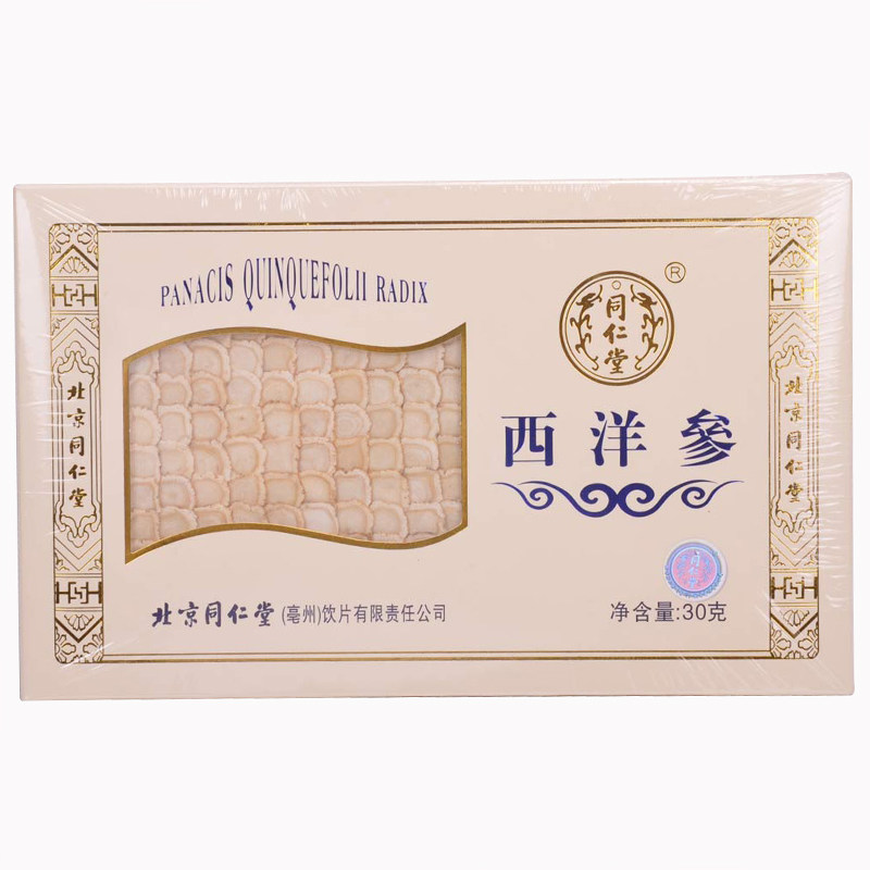 同仁堂 西洋参片 30g/盒H