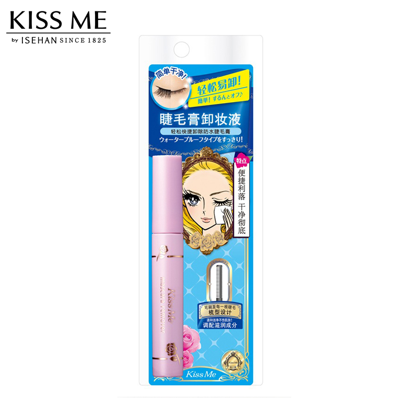 KISS ME/奇士美睫毛膏卸妆液快速卸妆温和亲肤不刺激高效卸妆6ml
