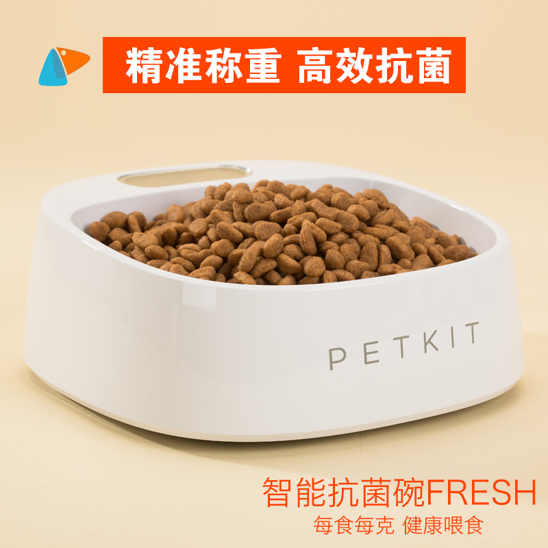 Petkit/小佩智能称重抗菌宠物碗狗狗泰迪食盆猫狗饭碗狗碗单碗