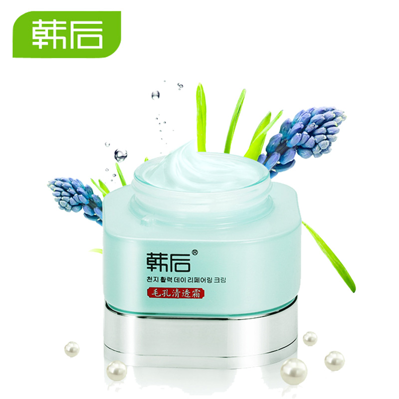 韩后面霜 毛孔清透霜50g 清爽补水控油收缩毛孔淡痘淡印 化妆品