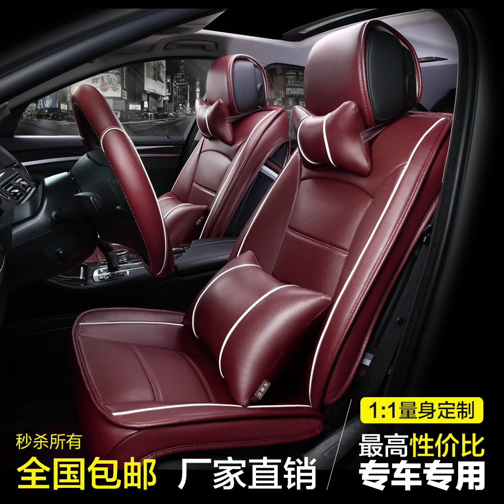 定制专用3D全包汽车坐垫宝马1系116Li120Li118Li125Li座垫