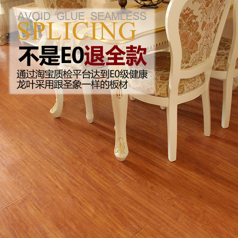 ��Ҷ������֦ľǿ�����ϵذ�