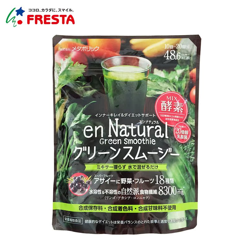 【日本直邮】正品metabolic Natural绿色自然派酵素18种水果蔬菜