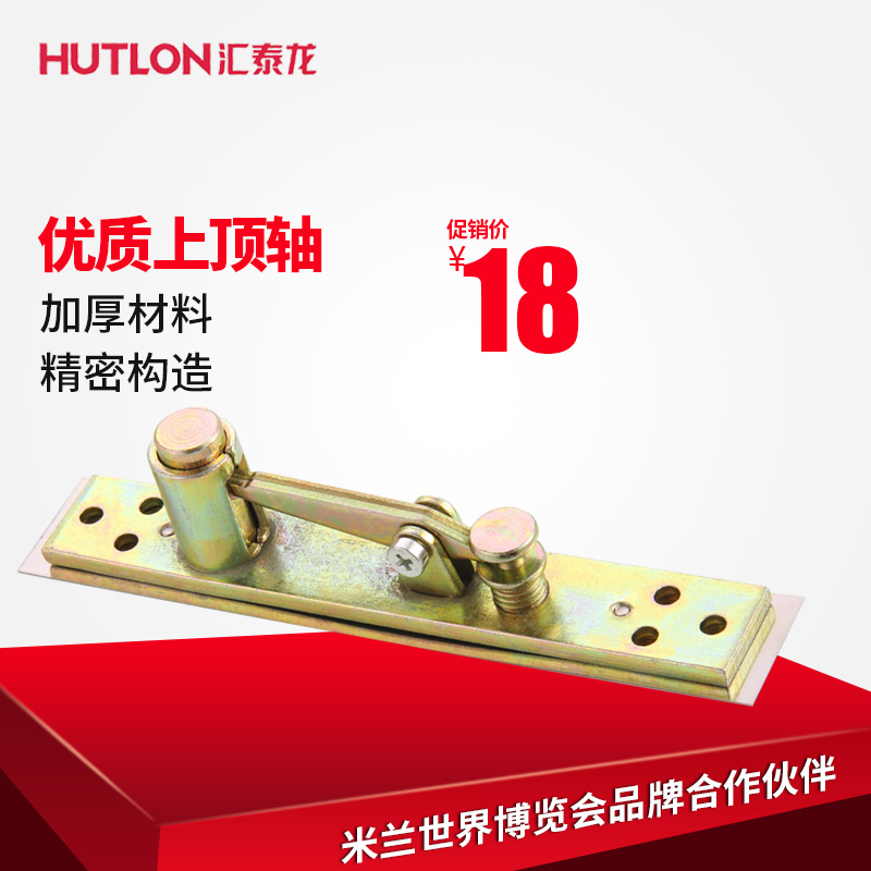 ��̩���ص��ɲ�����hc3230d