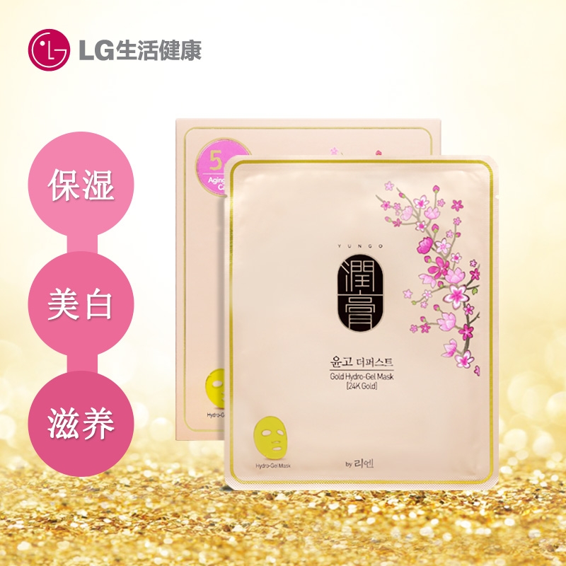 韩国LG直营正品 润膏黄金凝胶面膜 30g*5片 进口包邮