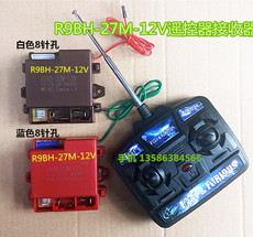 Запчасти для детского