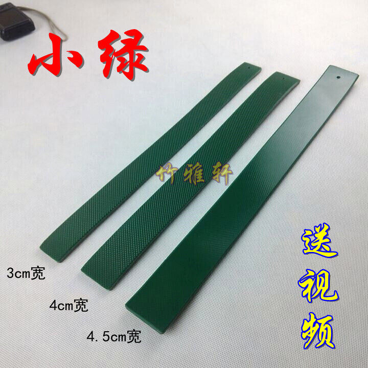 sp spanking tools Fun discipline supplies Small green spank spanking rattan board belt send video