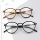 Lĩnh vực săn bắn Hu Ge với kính đeo kính đeo kính Qi Qiudong nam full frame Phiên bản Hàn Quốc của kính retro thủy triều nữ có thể được trang bị cận thị