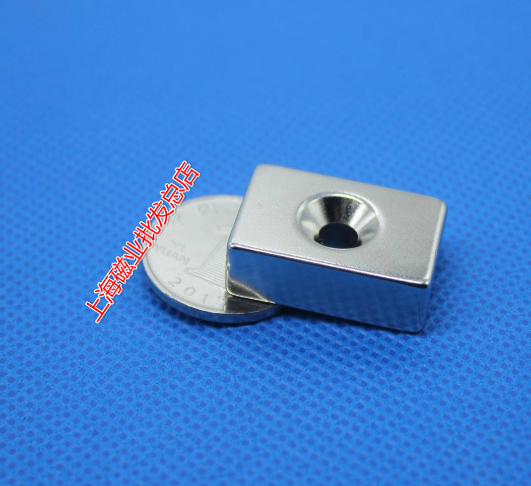 Rare earth permanent magnet NdFeB strong magnet PowerMagnet Magnet square punching strong magnet 30*20*10 hole 5