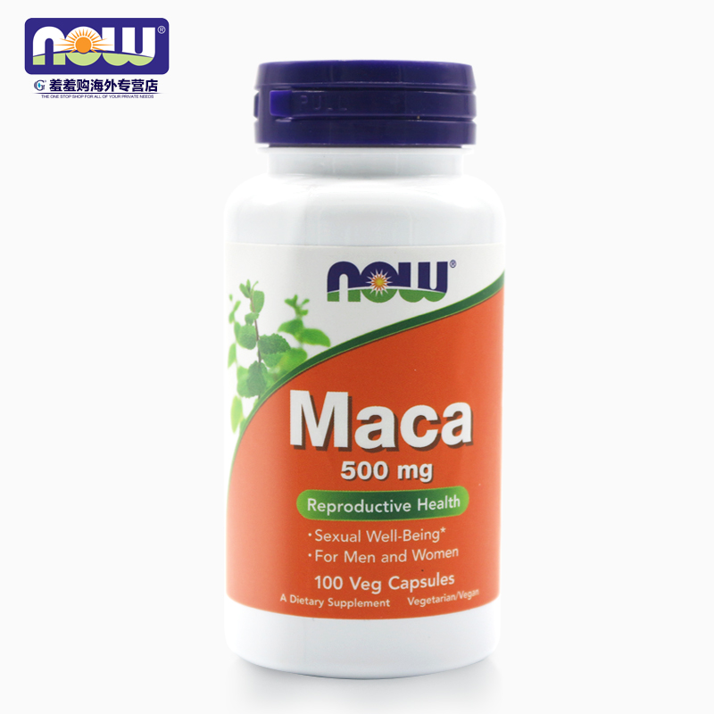 now foods玛咖精片秘鲁玛卡成人男性保健品补肾增大延时maca胶囊