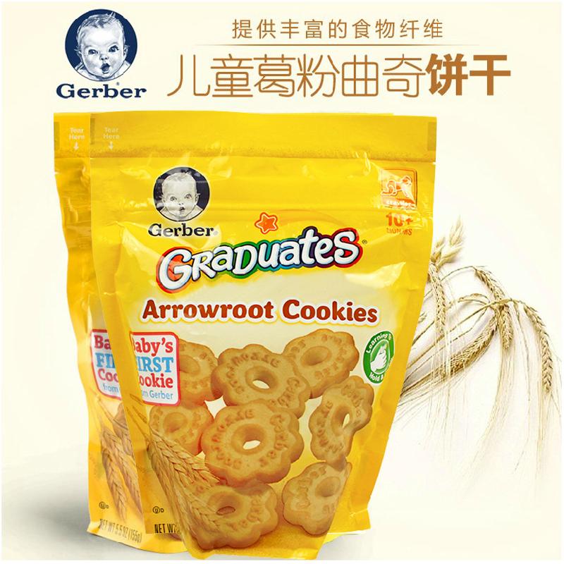美国Gerber嘉宝饼干 葛粉曲奇婴儿磨牙饼干 155g