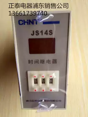 Zhengtai digital display delay relay three-digit JS14S 999 AC220V 380V