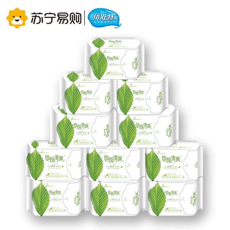 倍舒特怡悦清爽棉柔纤薄日夜用卫生巾组合