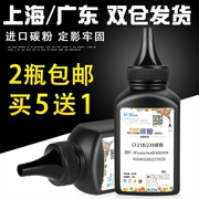 Ink 18 hp18A hộp mực mực M104a M130fn M132a M132fw M132snw LaserJet Pro MFP M132fP HP CF218A - Hộp mực