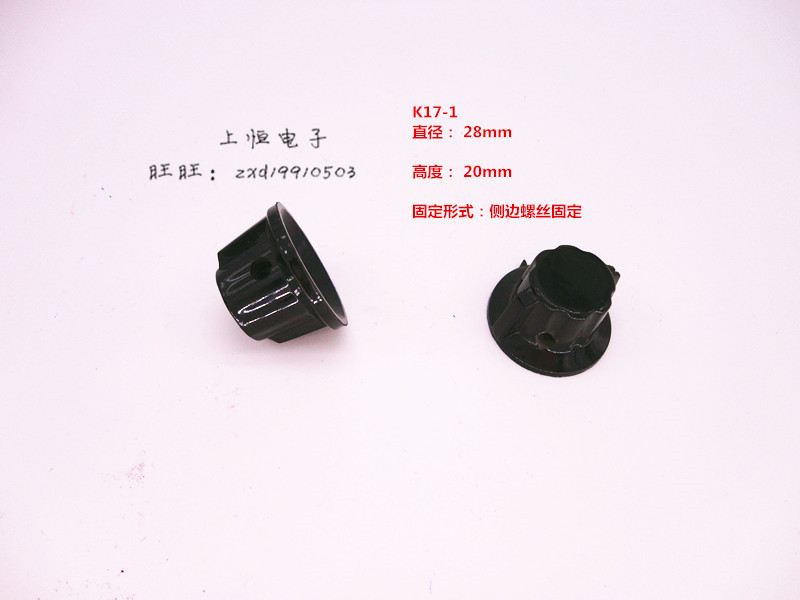 K 17-1 Capsule Knob Special WX050 WX112 WX111 Potentiometer cap 6MM in the inner hole of the copper core