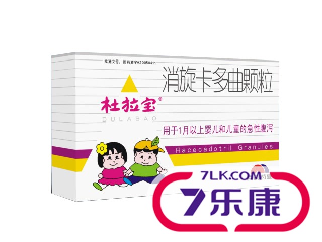 好好 杜拉宝 消旋卡多曲颗粒 10mg*9袋/盒