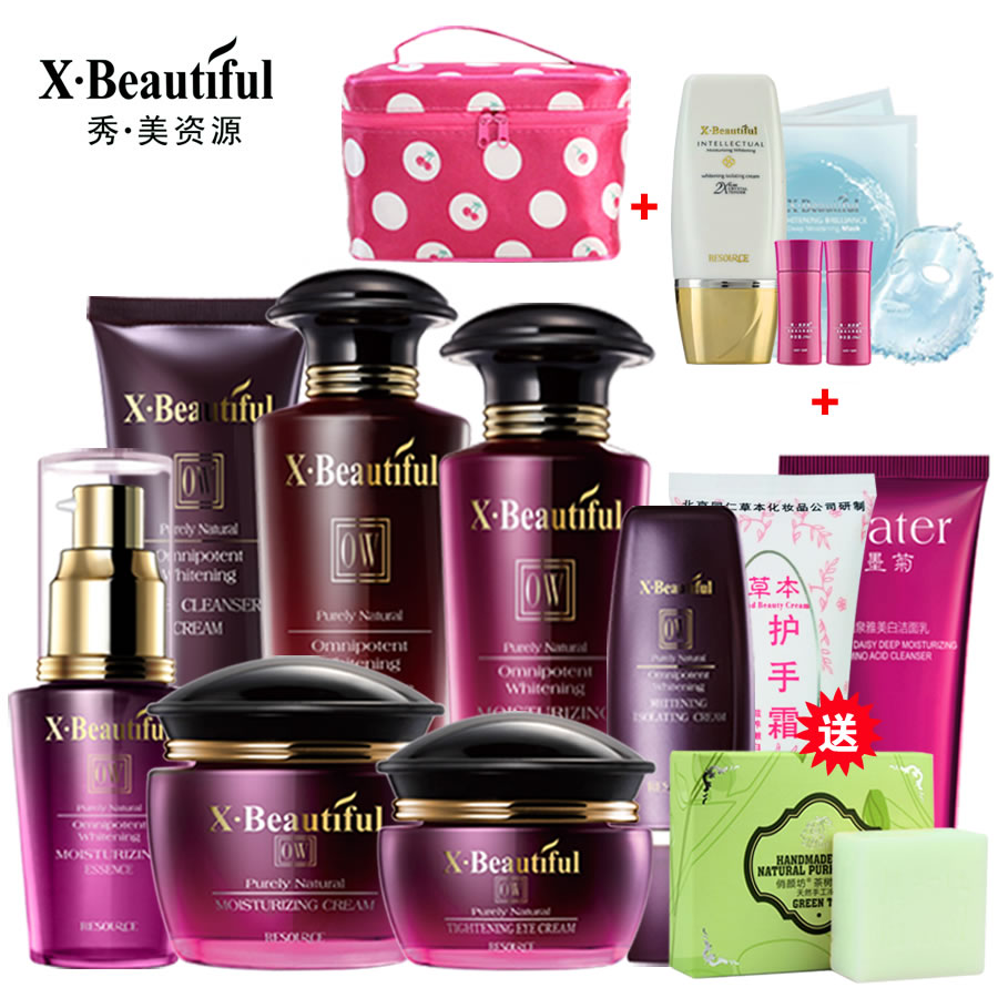 秀美资源全能美肌化妆品套装 补水保湿乳液面霜眼霜洁面 专柜正品