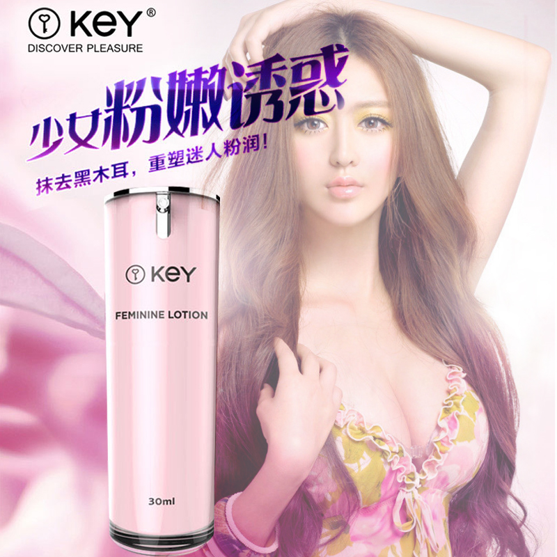 美国KeY女性私处美白粉嫩液 去黑色素淡化唇色隐私发货YLS