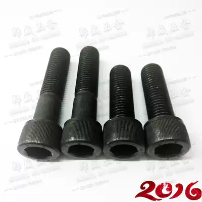 12 Class 9 cylindrical head Hexagon German standard DIN912 cup head screw M30*210--M30*300
