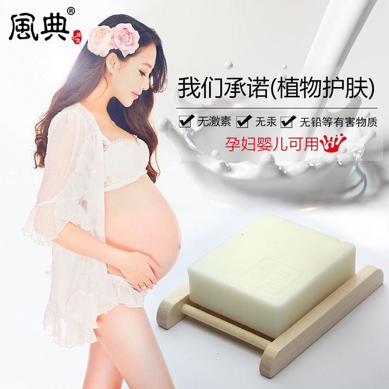 山羊奶皂纯天然精油皂孕妇洁面控油全身沐浴补水美白手工皂洗脸皂