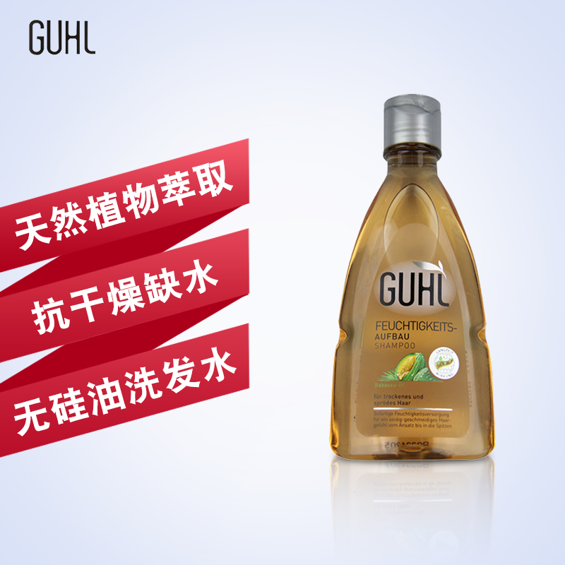 德国GUHL巴巴苏油小麦胚芽油抗干燥缺水洗发水200ml