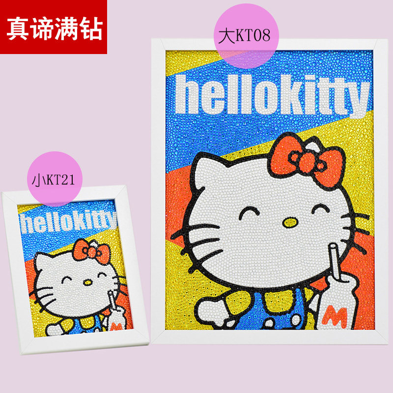 ����ʮ�����С��KT08//KT21