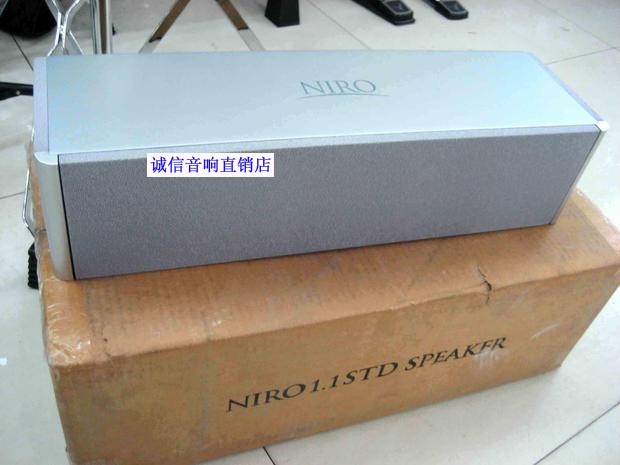Zhongdao NIRO center speaker 180-degree sound home theater HiFi brand product vocals