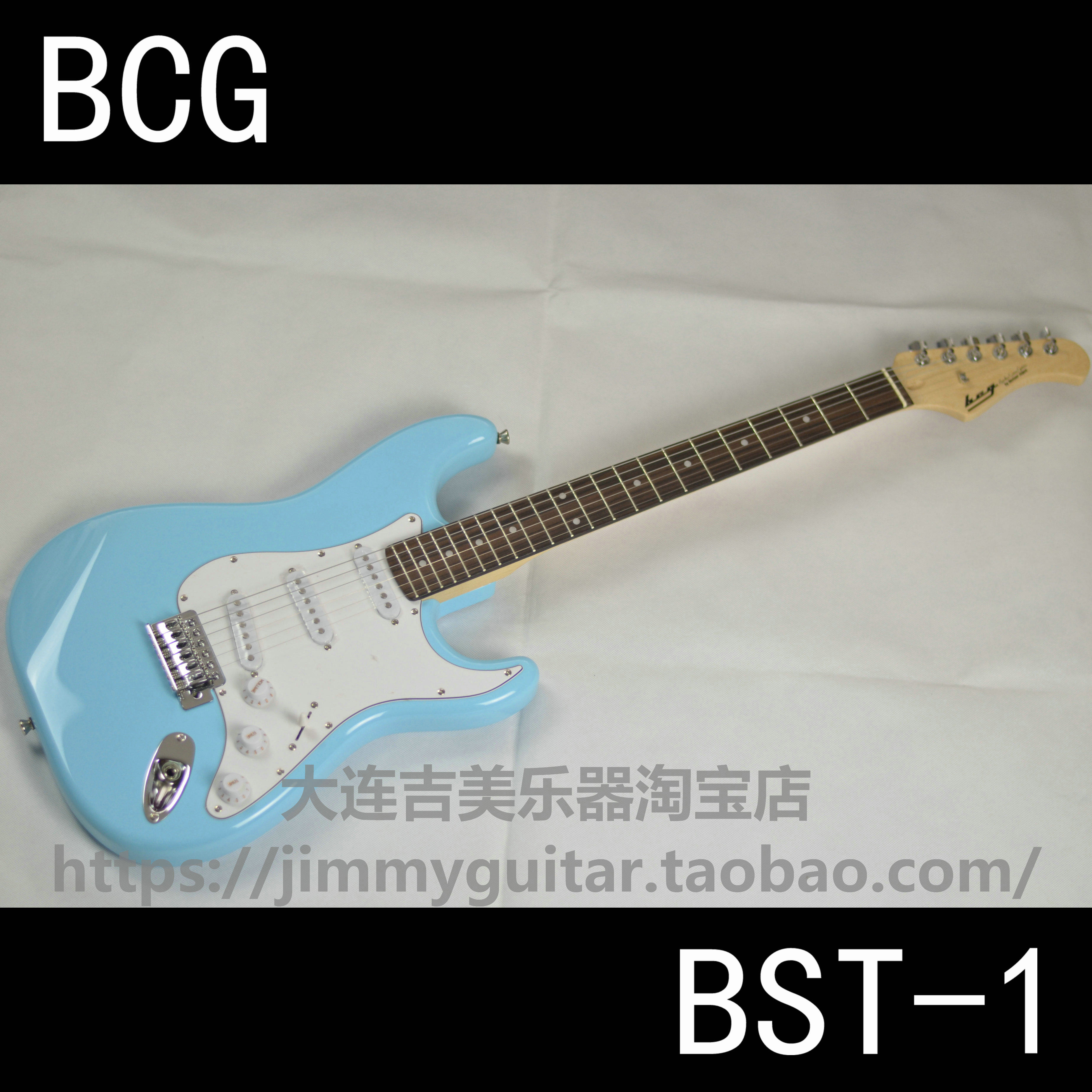 Japan BCG Bacchus Bacchus electric guitar BST-1 sky blue