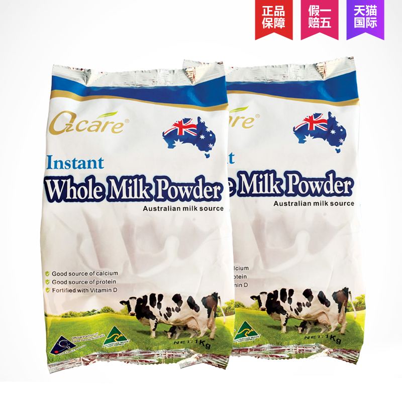 新品包邮澳大利亚oz care高钙全脂奶粉1kg*2袋 全家适宜饮用 保税