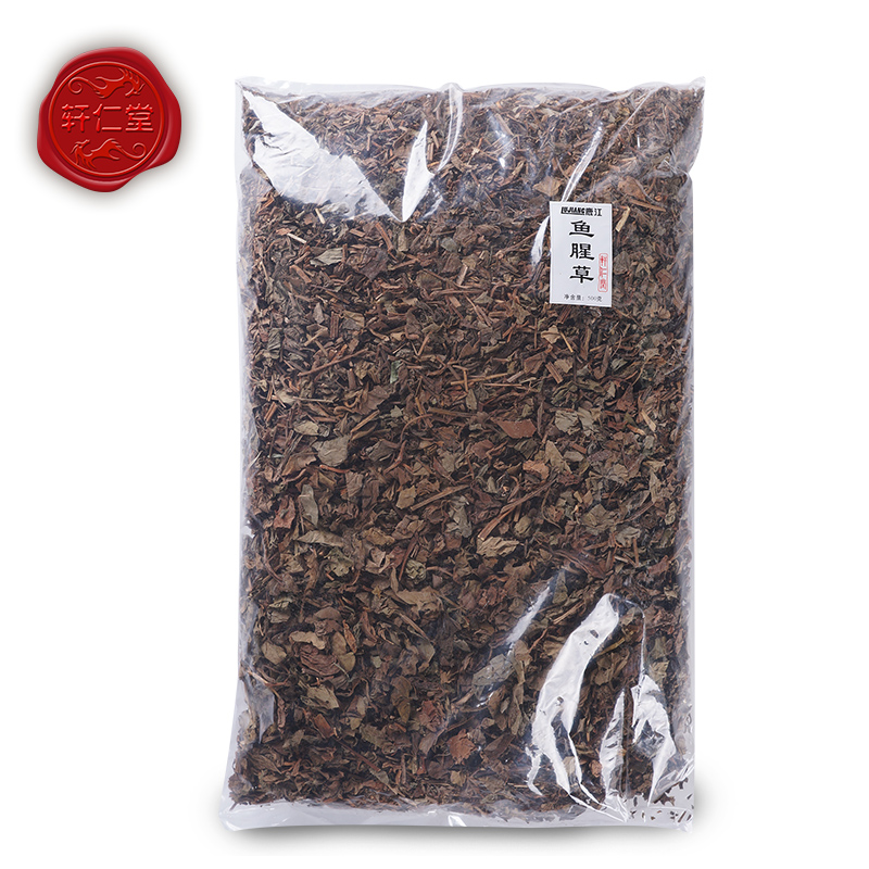 轩仁堂 中药材鱼腥草500g江苏产鱼腥草茶 鱼腥草干lj